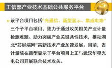 铸国之利器 强创新驱动 省计量院 湖北省计量测试工程技术研究中心 获批认定